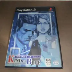 神宮寺三郎 KIND of BLUE PS2