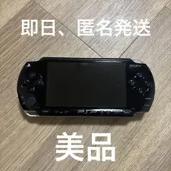 美品　SONY PSP 1000本体 ブラック【動作確認済み】