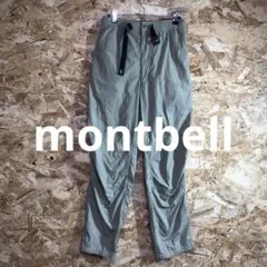 【 2509番】montbell ロングパンツ　メンズS ベージュ系色　春夏秋