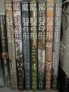聲の形　全巻セット 1-7巻
