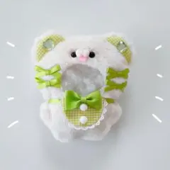ちびぐるみ ぬい服 11cm くま オフホワイト×ライトグリーン 黄緑 きぐるみ