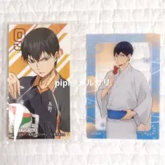 ハイキュー 影山飛雄 クリアカード シール まとめ売り