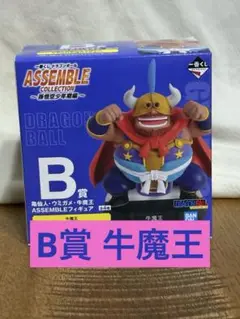 ドラゴンボール 一番くじ B賞 牛魔王