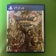ドラゴンクエストXI PS4