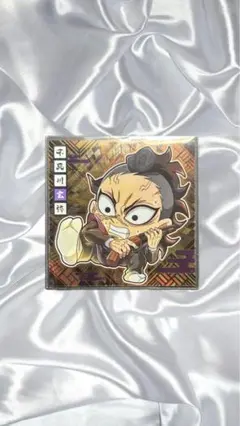 【鬼滅の刃】ディフォルメシール ウエハース其ノ十三