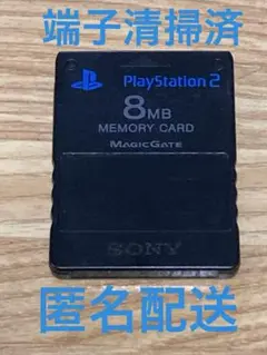 SONY PlayStation 2 メモリーカード 8MB