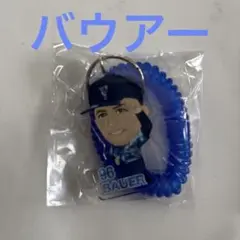 横浜DeNAベイスターズ96.バウアー　ガチャキーホルダー