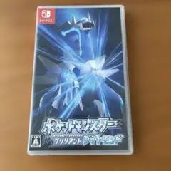 ポケットモンスター ブリリアントダイヤモンド