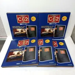 2025年最新】デアゴスティーニ C62の人気アイテム - メルカリ