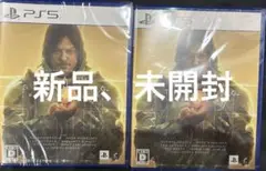 PS5 DEATH STRANDING DIRECTOR'S CUT デススト