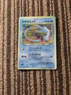 2025年最新】ひかるミュウ エラーの人気アイテム - メルカリ
