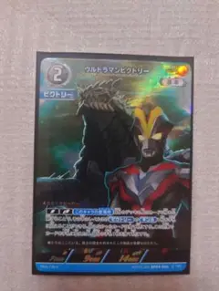 ウルトラマンビクトリー　AP