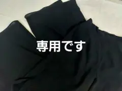 週末sale✨INGEBORG 透け感素材重ね　スリット入りワイドパンツ