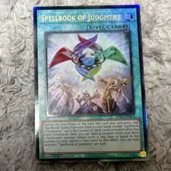 希少現品限り！　遊戯王　ネームズレ　魔導書の神判 １ｓｔ　英語版　エラーカード 希少現品限り！ 遊戯王 ネームズレ 魔導書の神判 1st 英語版