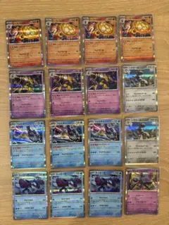 【美品】【メガブレイブ】【メガシンフォニア】 【R】【セット販売】