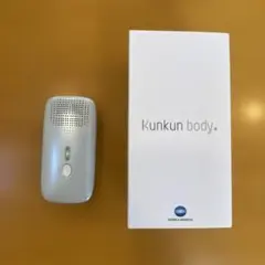 【お値下げ不可】クンクンボディ コニカミノルタ / Kunkun bodyの公式商品情報｜美容・化粧品情報