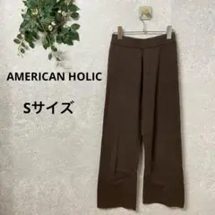 アメリカンホリック AMERICAN HOLIC ワイドパンツ S 茶