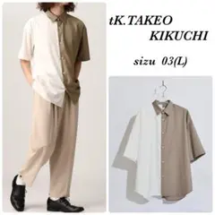 美品★tK.TAKEO KIKUCHI タケオキクチ　配色半袖シャツ L