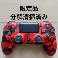 限定品 SONY PS4 純正 コントローラー DUALSHOCK 4 迷彩