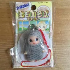 キューピーまとめ売り29点 triboxストア / QiYi Tori Cube