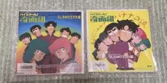 ハイスクール奇面組 レコード 2枚セット