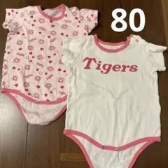 Tigers ロゴ入り ロンパース シャツ 2点セット