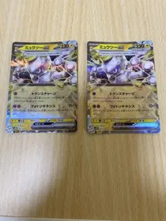 ミュウツーex SVEM スターターセット テラスタル ミュウツーex 2枚
