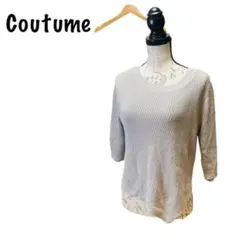 美品　Coutume フリーサイズ　グレー F　ニットセーター　カットソー