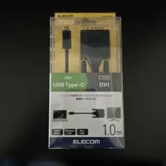ELECOM USB Type-C to DVI 1.0m