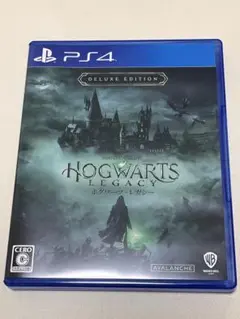 PS4 ホグワーツ・レガシー デラックス・エディション