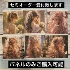 レアパネル　女の子柄ｎセット　裁断済み　６枚セット