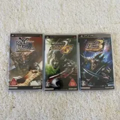 【動作確認済】モンハンポータブル 1・2nd・3rd PSPソフト