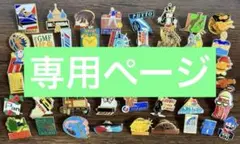 361【在庫限り!お得な50個!】フランスヴィンテージ ピンバッジ