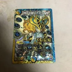デュエルマスターズ ミラダンテxii