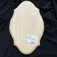 トールペイント白木　材料　プラークフレンチ