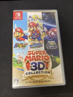 スーパーマリオ 3Dコレクション