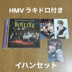 BOYNEXTDOOR BOYLIFE 通常盤 HMVラキドロ付き イハン②