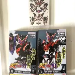 装動ガヴ　ビターガヴ　スパーキングミフォーム マーブルブレイクッキー　シール付