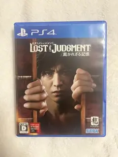PS4 LOST JUDGMENT ロストジャッチメント 裁かれざる記憶