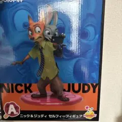 ズートピア　1番くじ