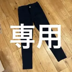 美品 着用1回 GU カラーイージーパンツ 130 紺