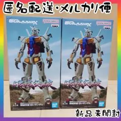 機動戦士Gundam GQuuuuuuX 限械突破 白いガンダム 2体セット