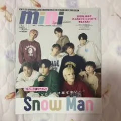 SnowMan 雑誌