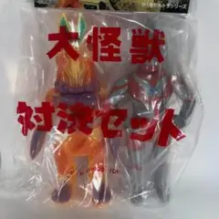 2025年最新】M1号 バルタン星人の人気アイテム - メルカリ
