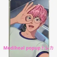 【バンビ】PLAVE mediheal トレカ bamby 1枚