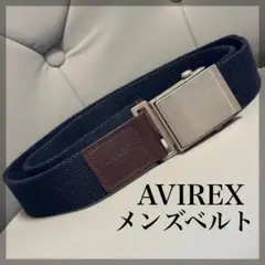 AVIREX メンズベルト 黒 キャンバス ブラック 最大ウエスト約110cm