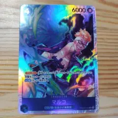 ワンピースカード　マルコ
