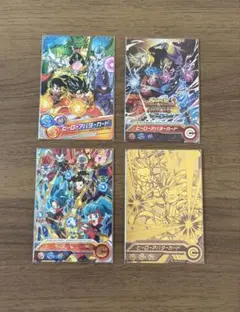 スーパードラゴンボールヒーローズ　アバター　4枚セット
