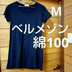 最終ベルメゾン　チュニック半袖　黒　綿100　Tシャツチュニック　シンプル