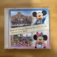 ベスト・オブ・東京ディズニーリゾート・ミュージック ～リメンバー2024～